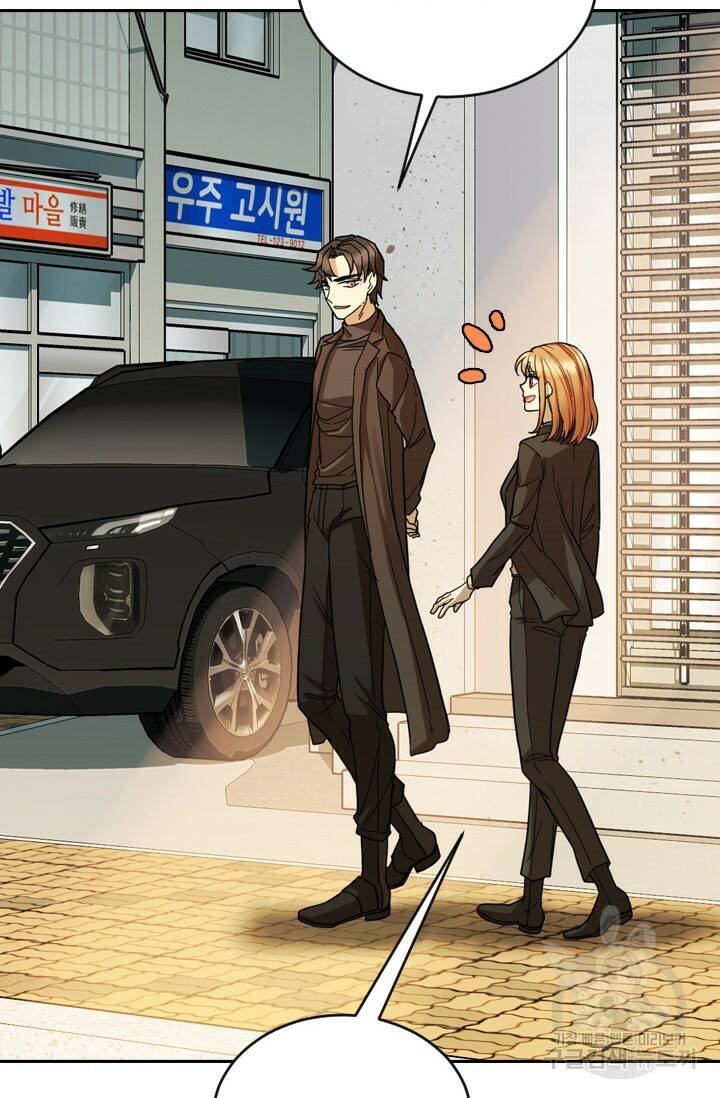 데드맨31 77화 52