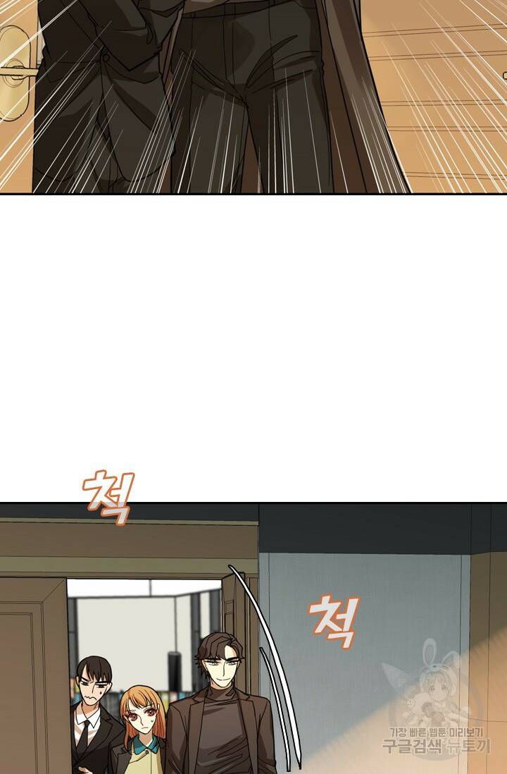 데드맨31 77화 62