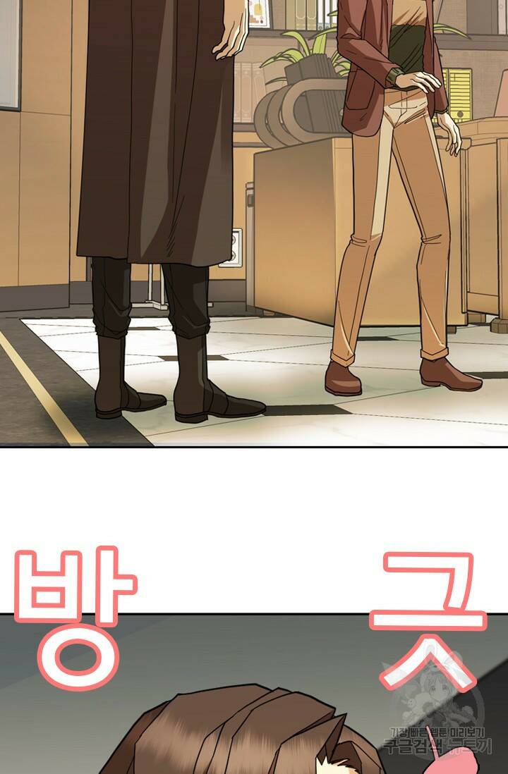 데드맨31 77화 65
