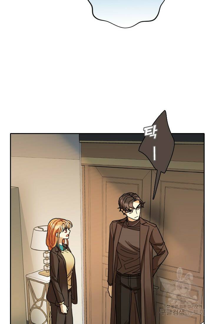 데드맨31 77화 97