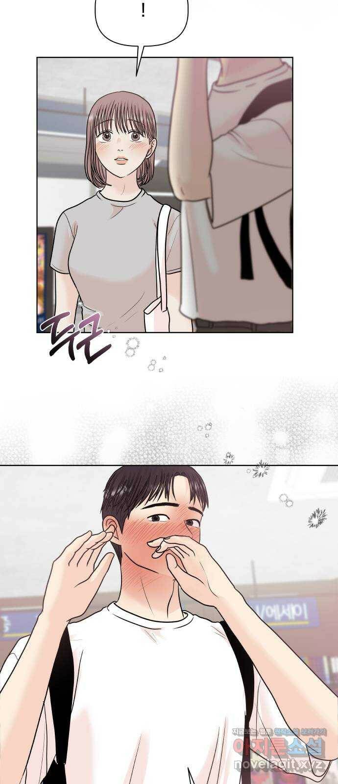 모노마니아 25화 9