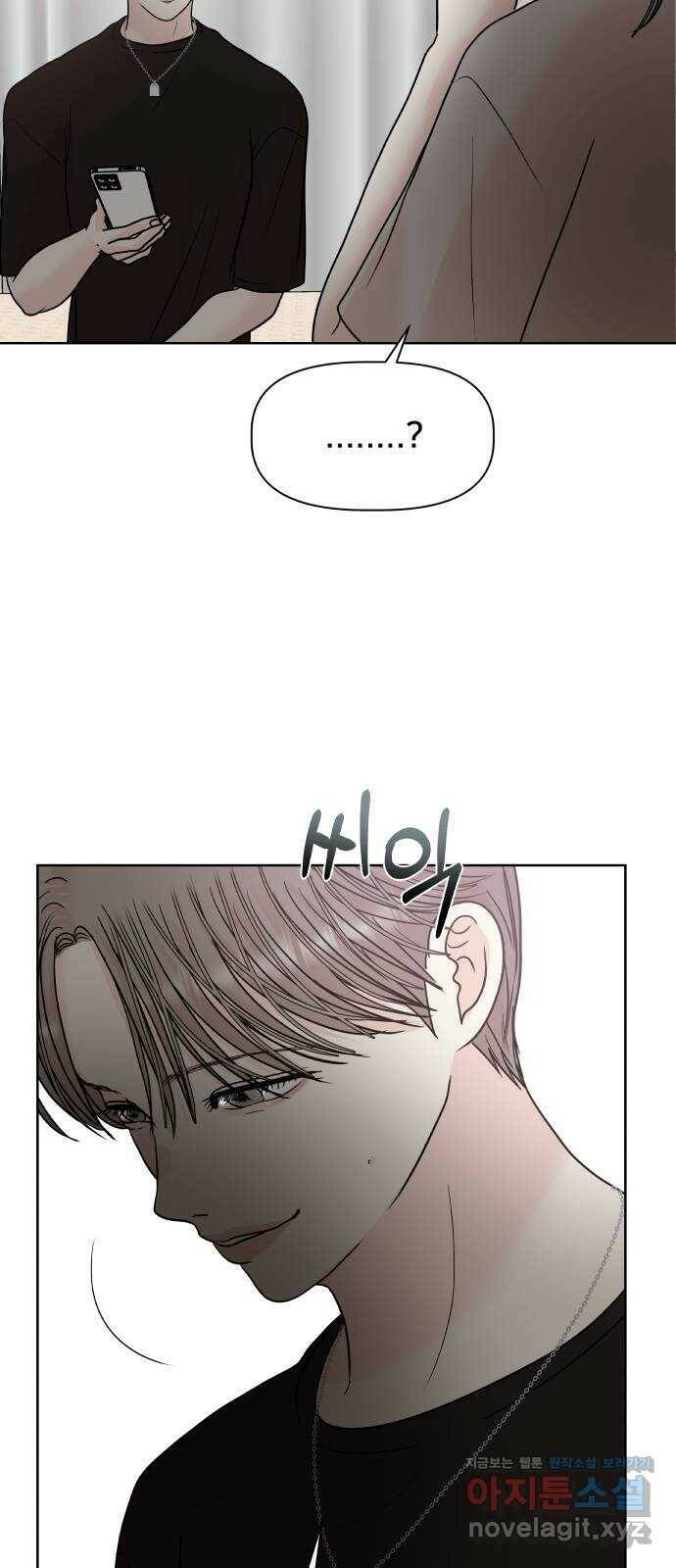 모노마니아 25화 18