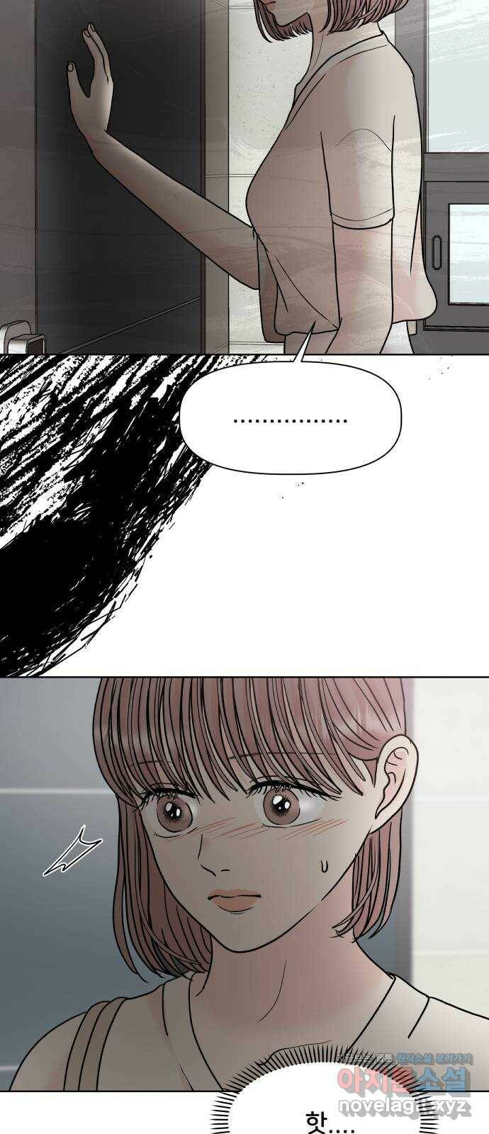 모노마니아 25화 26