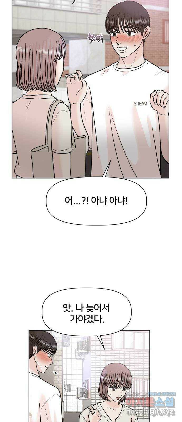 모노마니아 25화 37