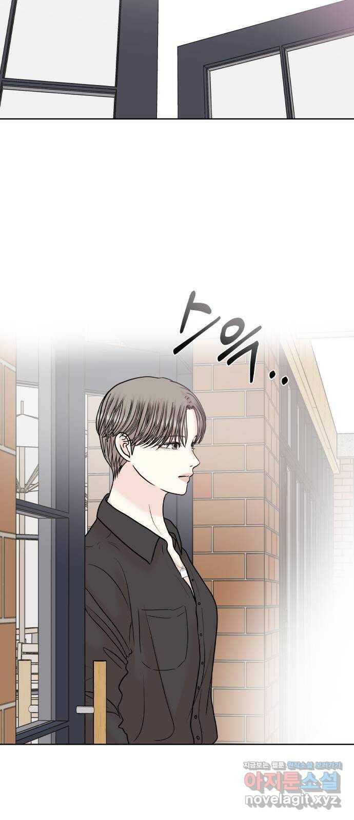 모노마니아 25화 45