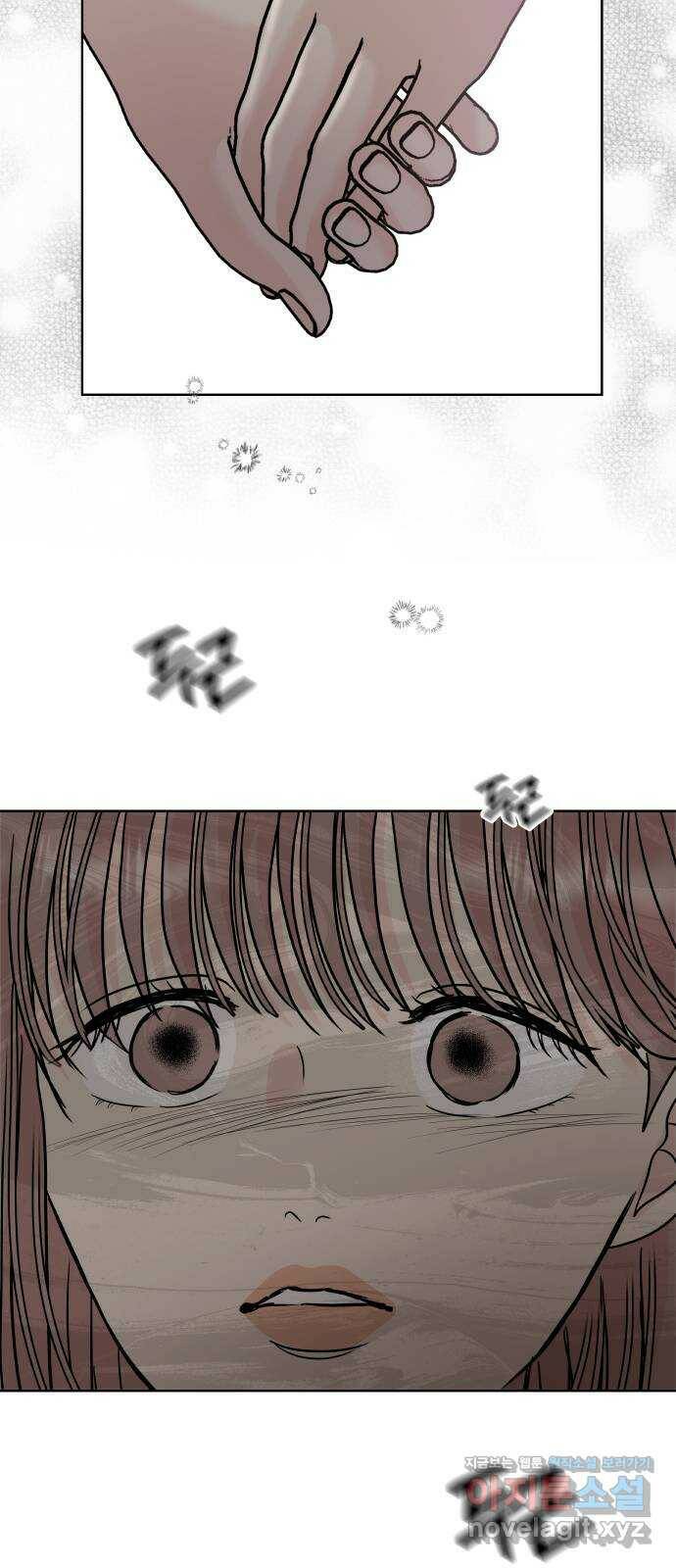 모노마니아 25화 47