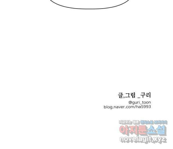 모노마니아 25화 60