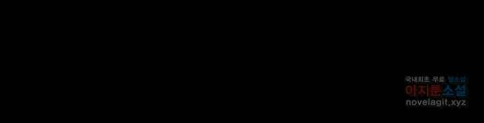 불청객 19화 62