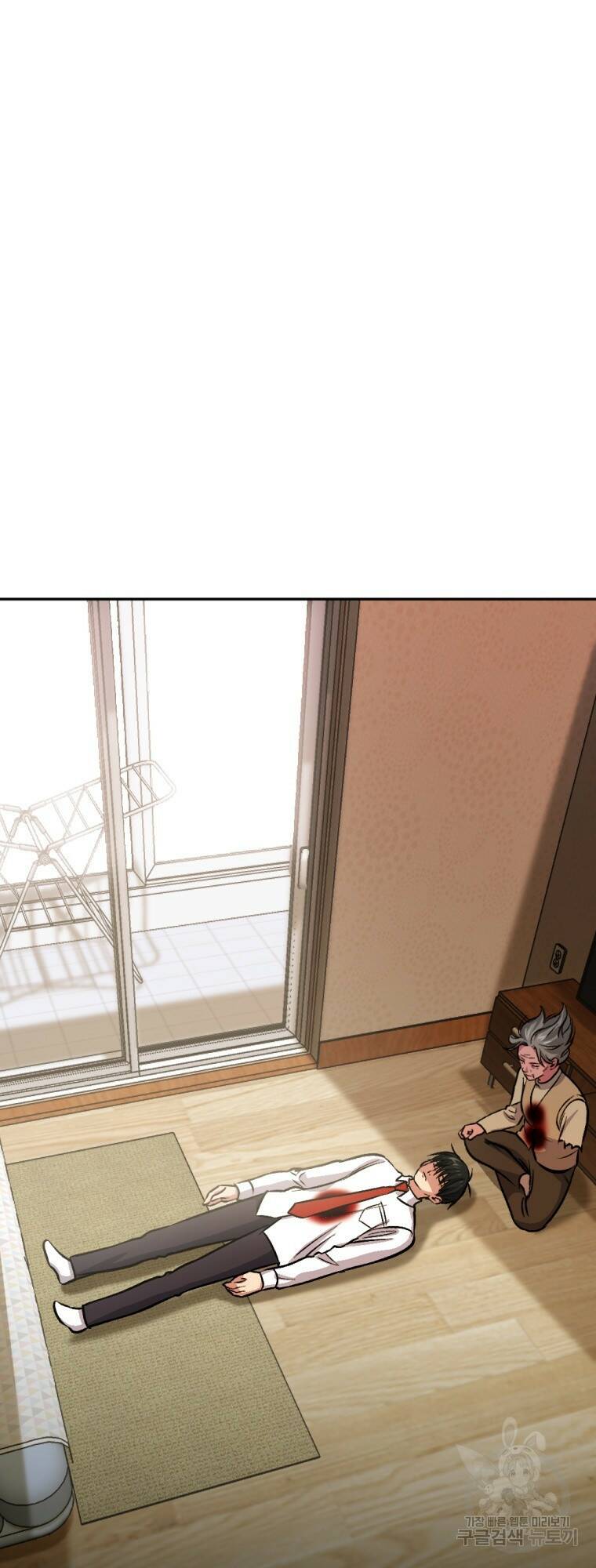 요괴 8화 15