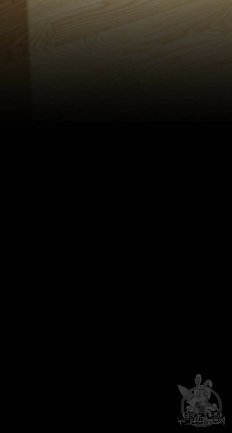 요괴 8화 16