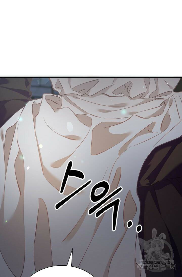 악녀로 살라신다 10화 21