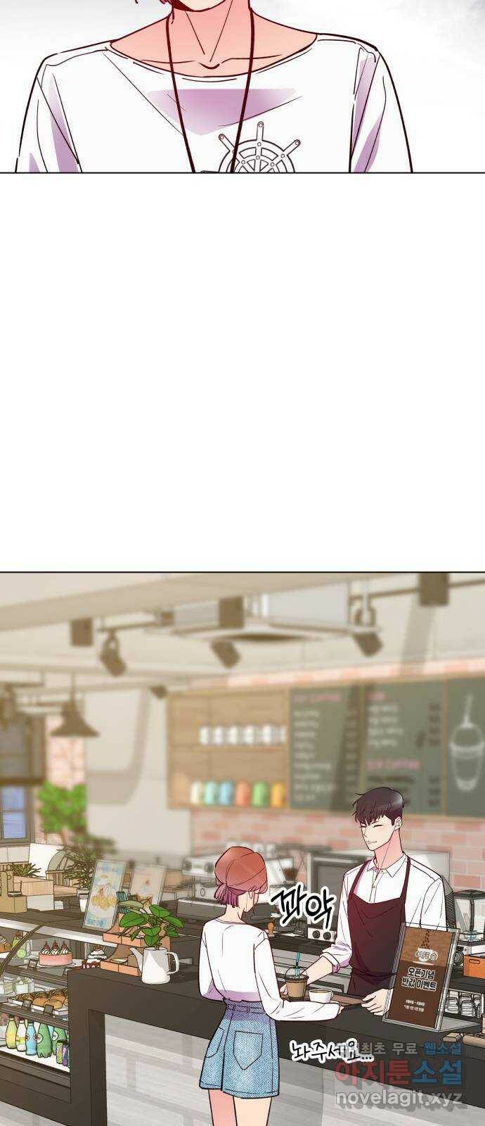 행운을 부탁해! 9화 9