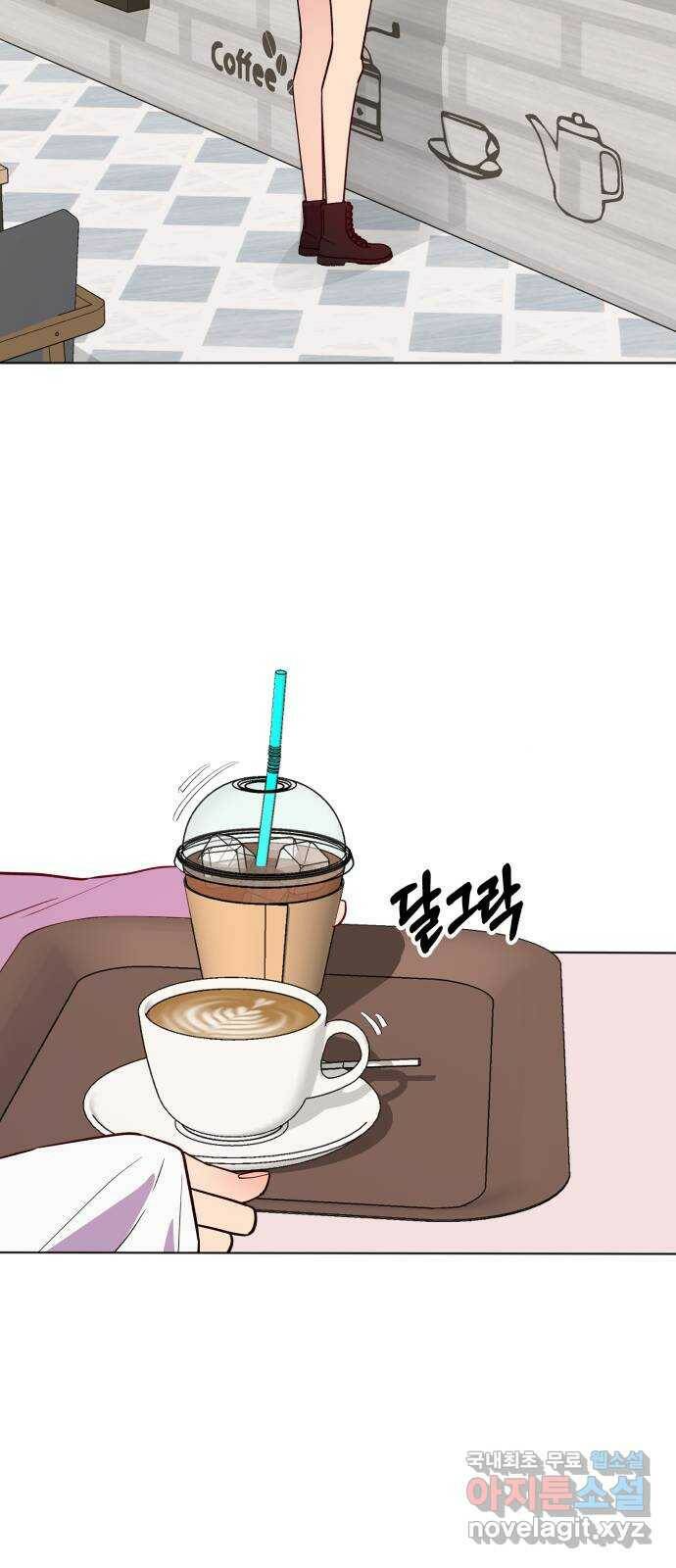 행운을 부탁해! 9화 10