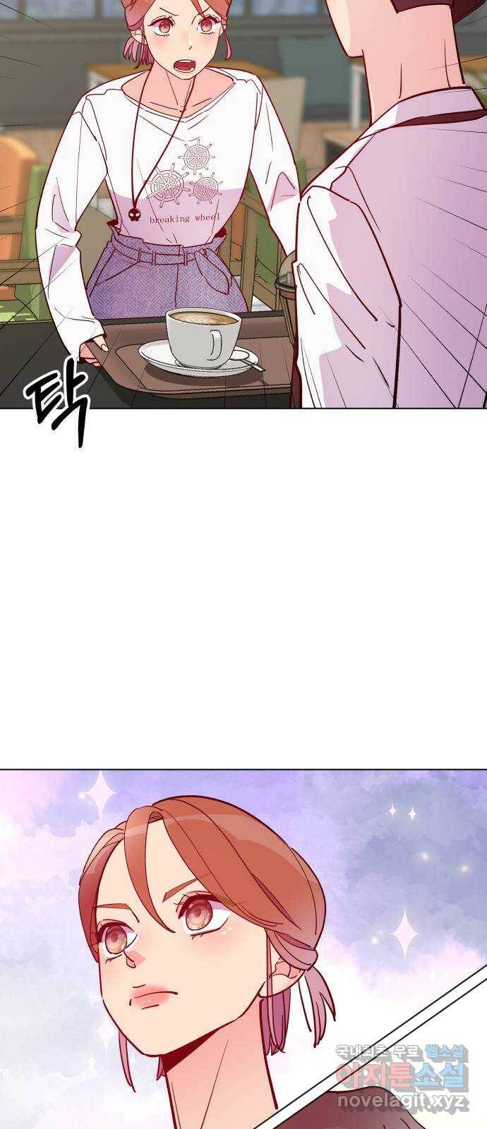 행운을 부탁해! 9화 16