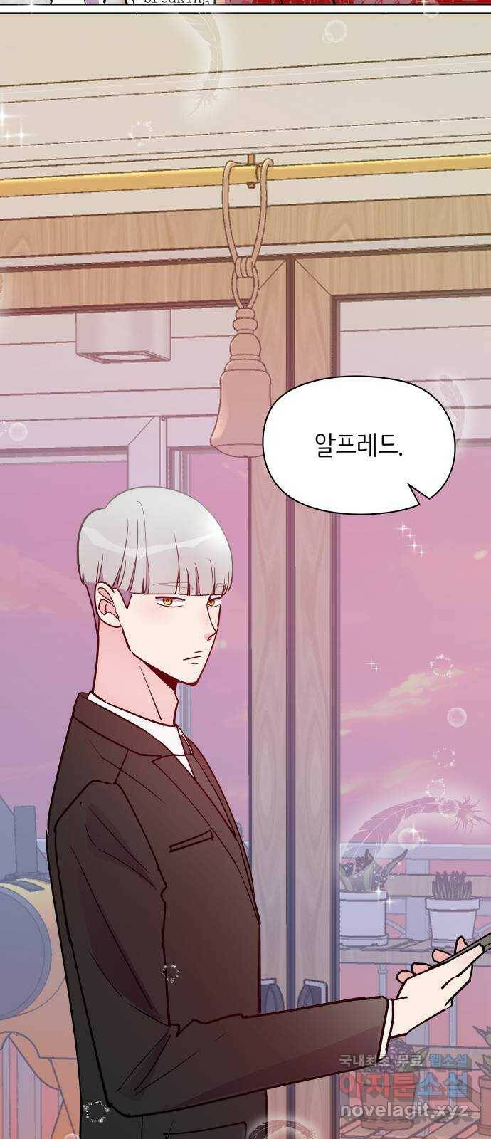 행운을 부탁해! 9화 24