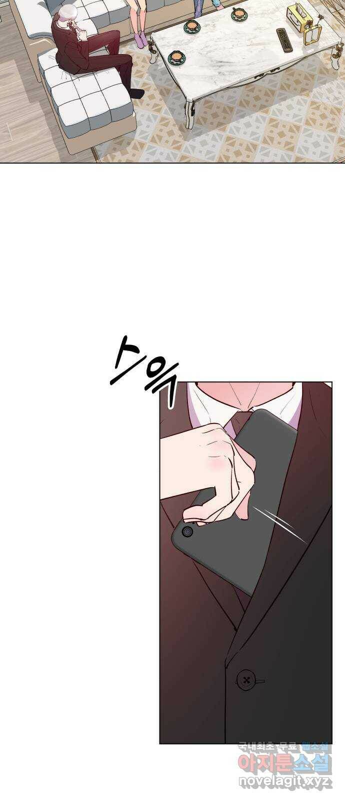 행운을 부탁해! 9화 33