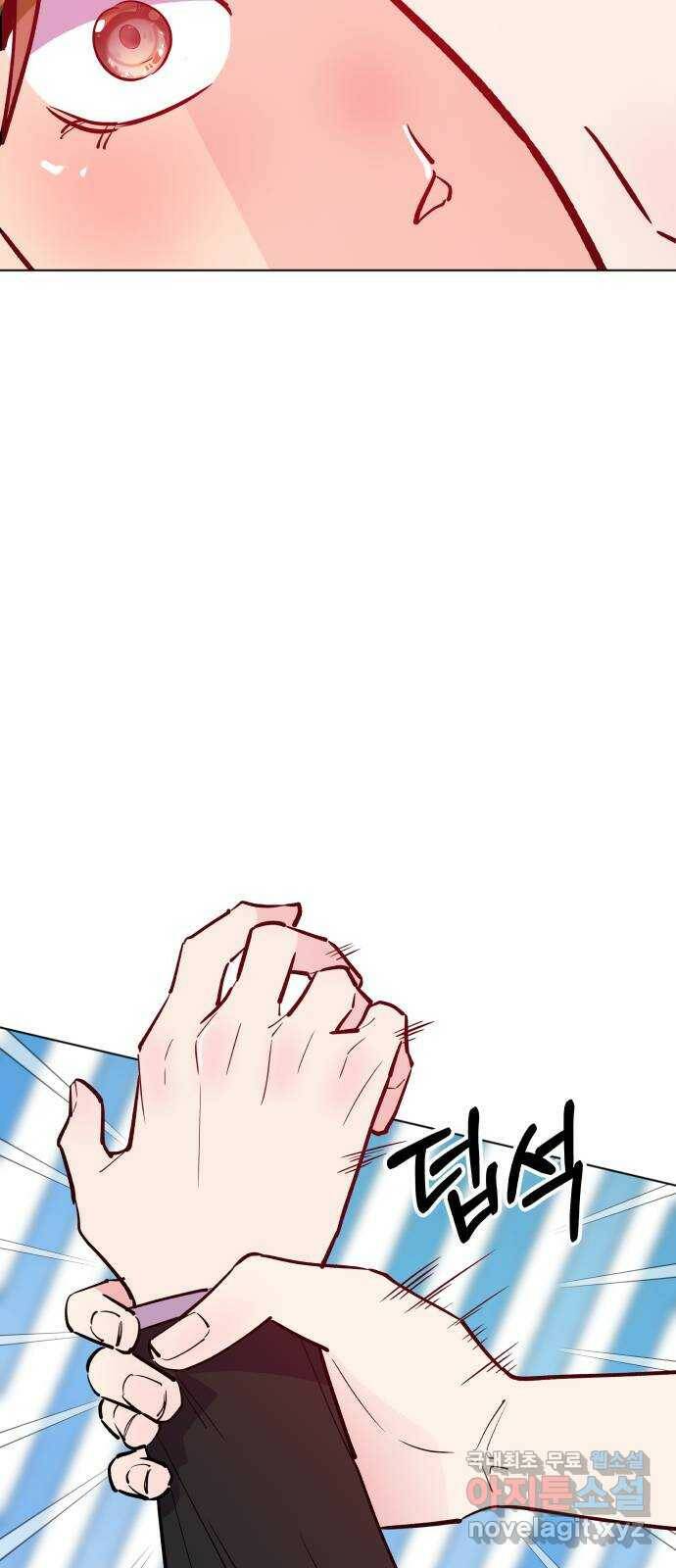 행운을 부탁해! 9화 48