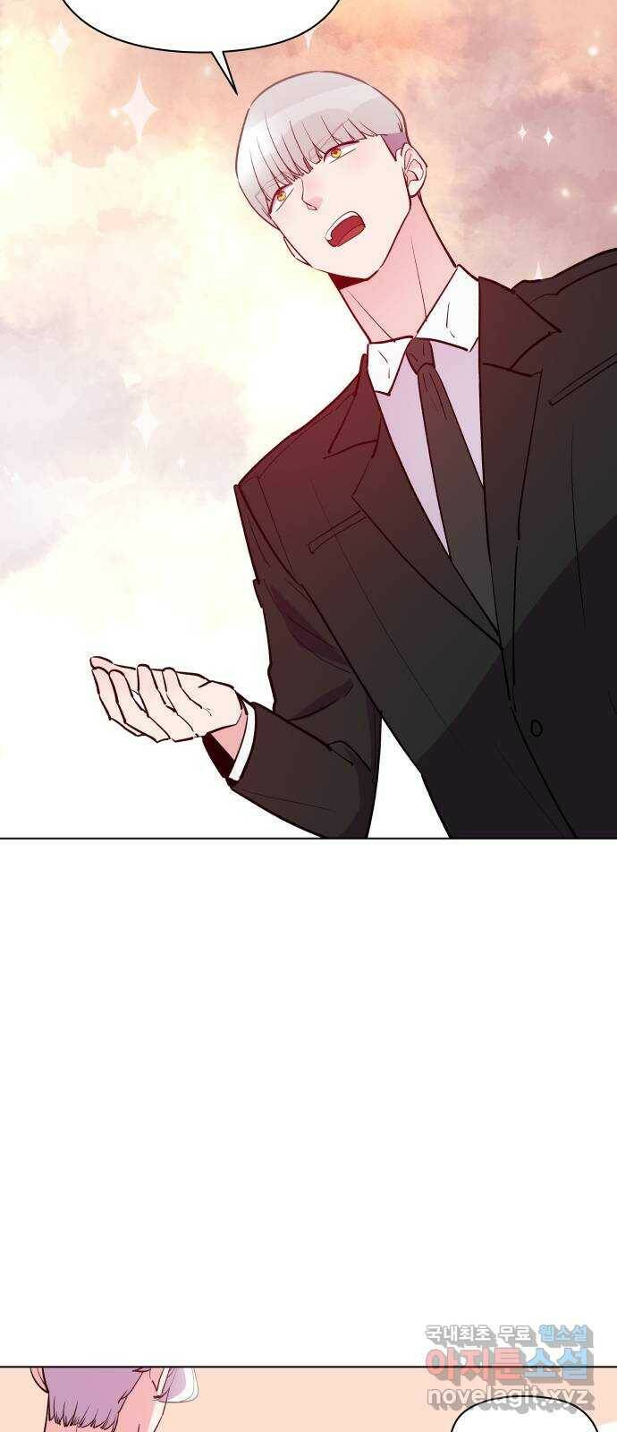 행운을 부탁해! 9화 59