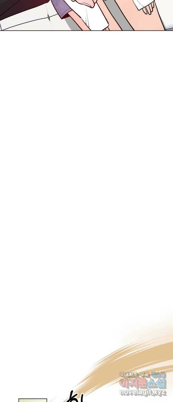 행운을 부탁해! 9화 69