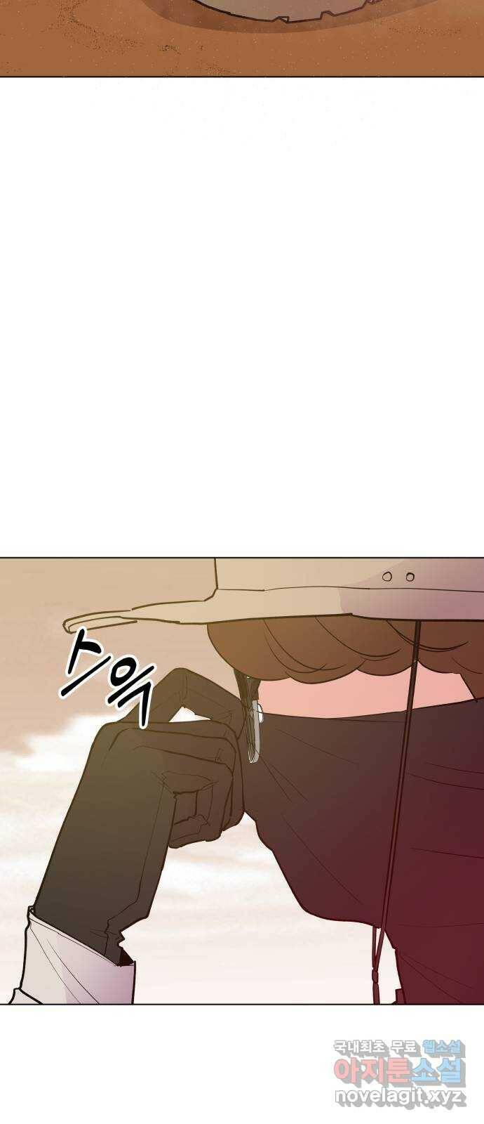 행운을 부탁해! 9화 72