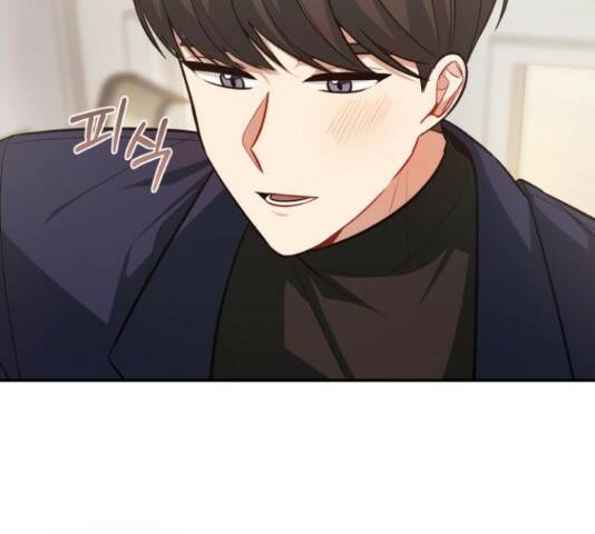 나만의 고막남친 45화 36