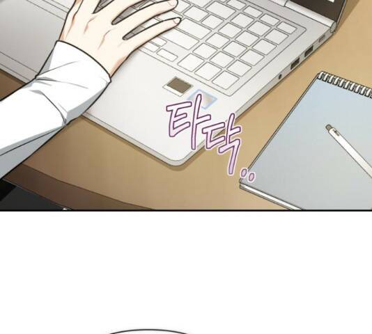 나만의 고막남친 45화 78