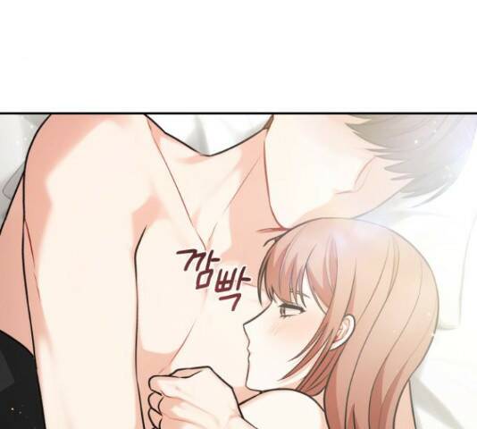 나만의 고막남친 45화 104
