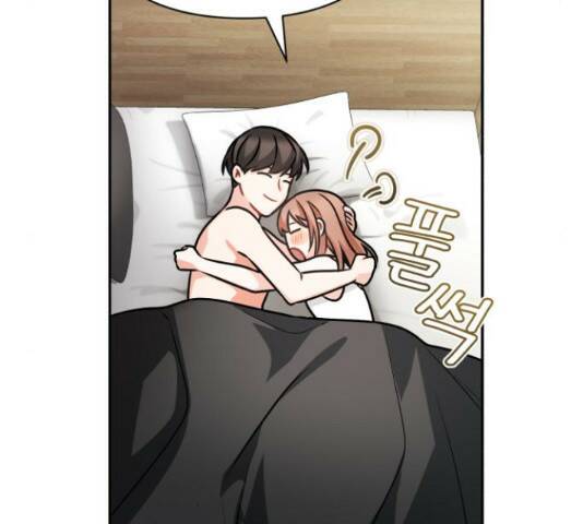 나만의 고막남친 45화 111