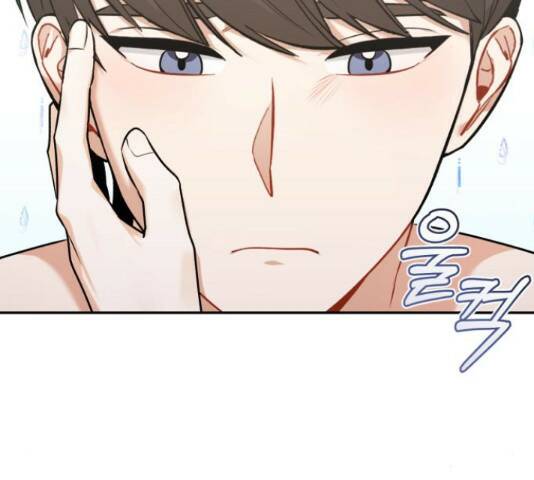 나만의 고막남친 45화 144