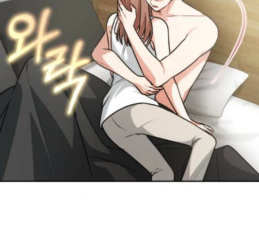 나만의 고막남친 45화 146