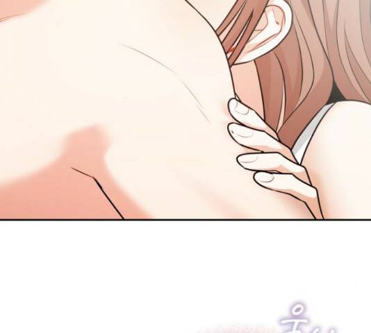 나만의 고막남친 45화 148