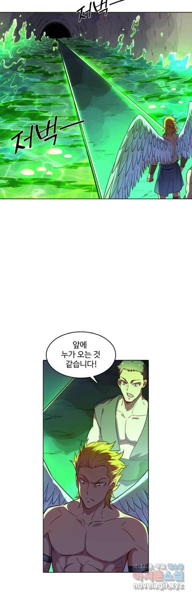 백련성신 779화 6
