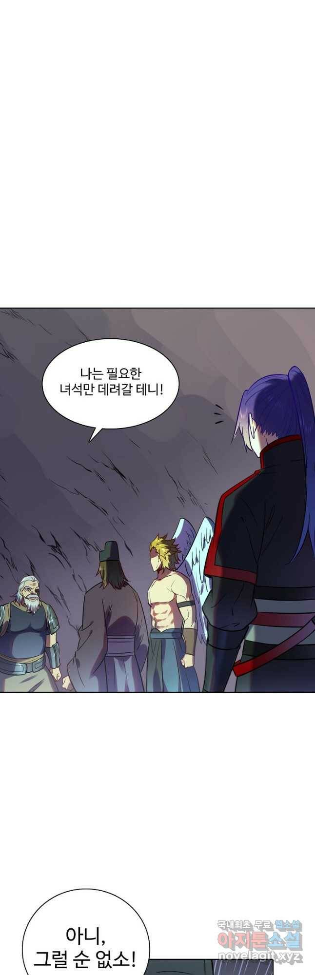 백련성신 779화 9