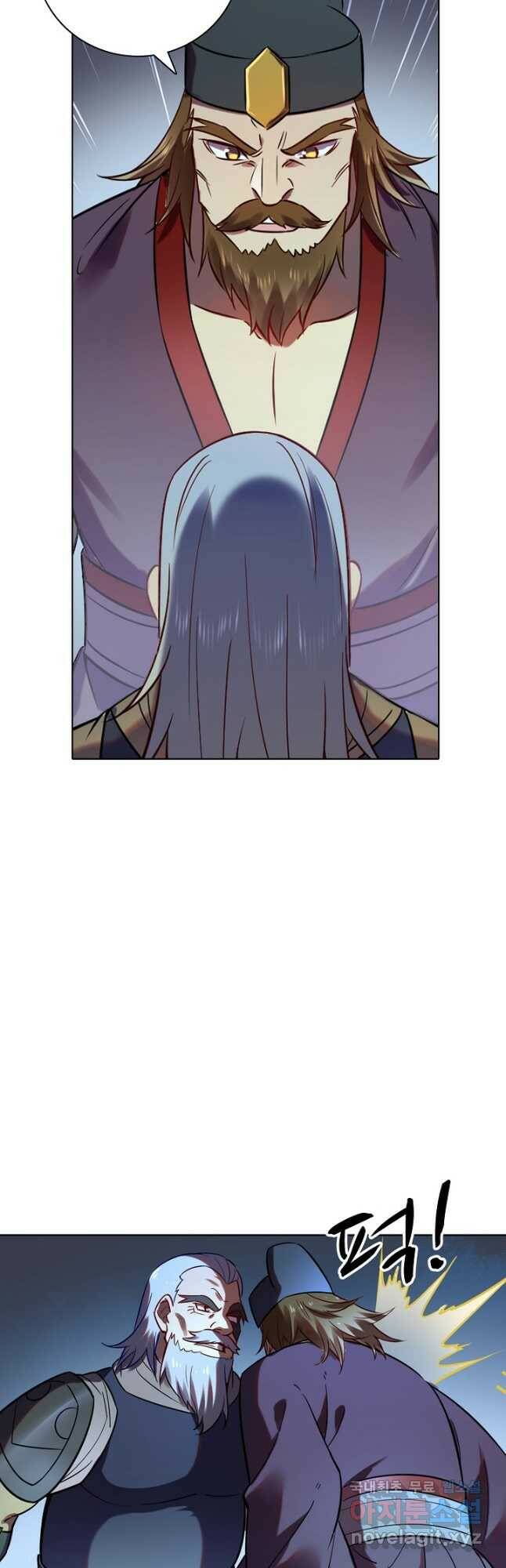 백련성신 779화 10