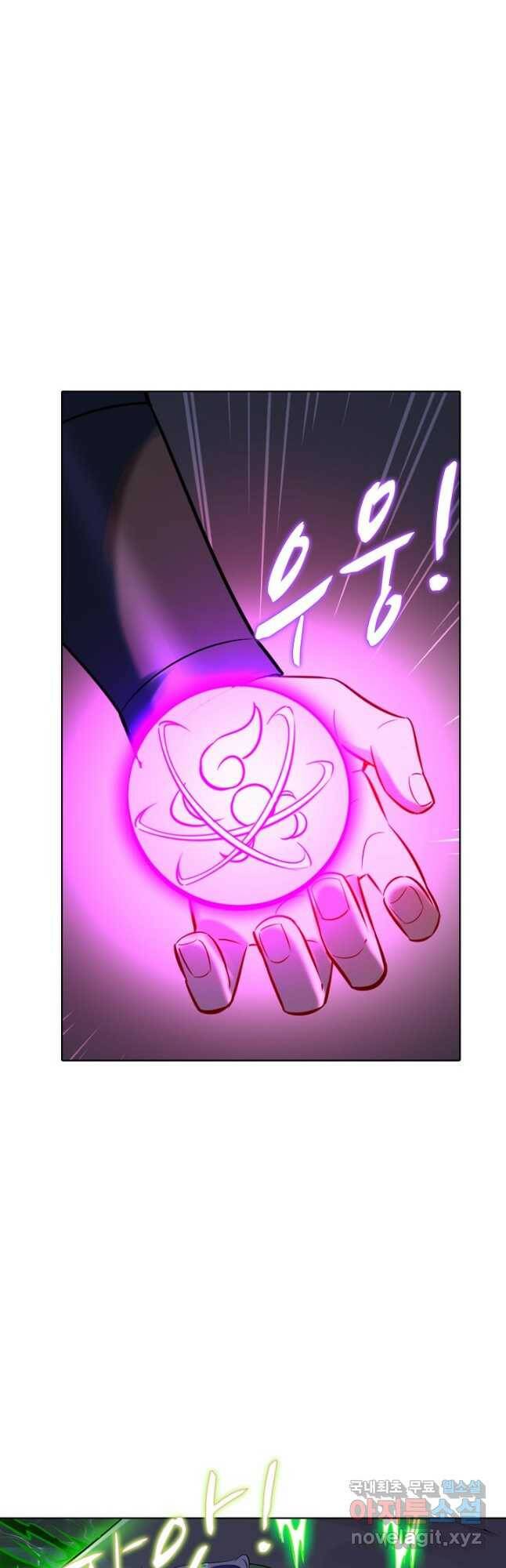 백련성신 779화 16