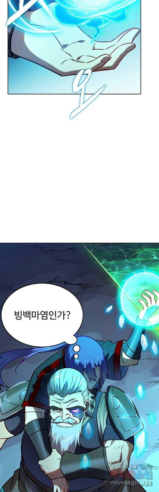 백련성신 779화 20