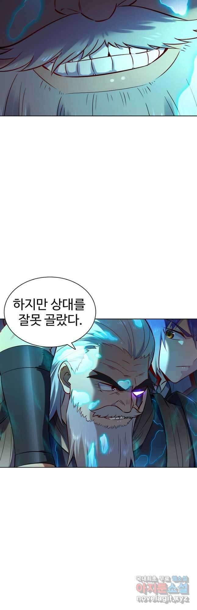 백련성신 779화 22