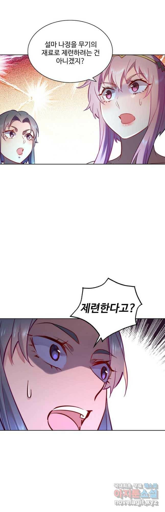 백련성신 779화 37