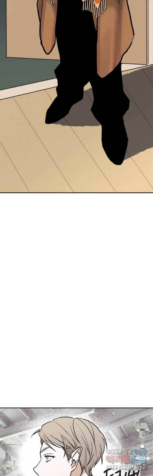 지상최강고3히어로 외전 (마침) 11