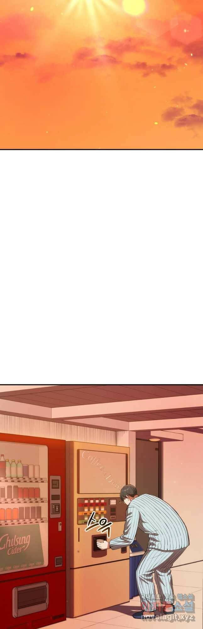 레스큐 시스템 46화 46