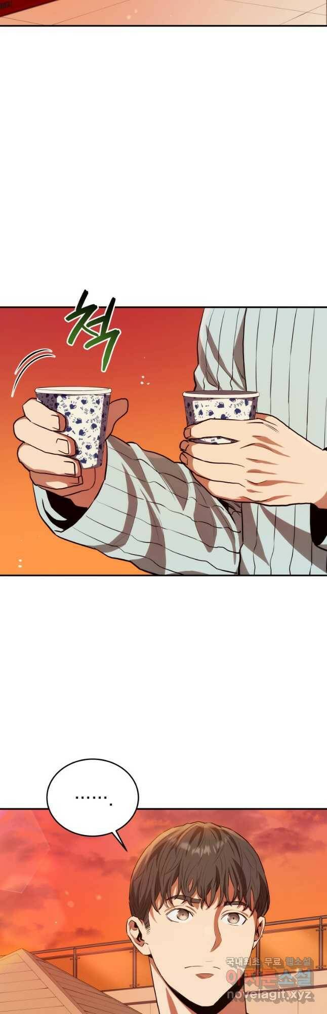 레스큐 시스템 46화 47