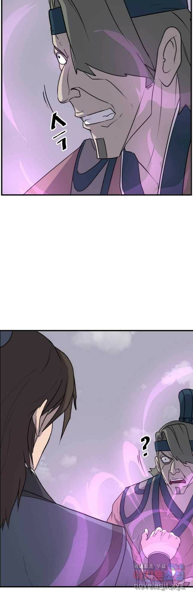 불사무적 244화 13