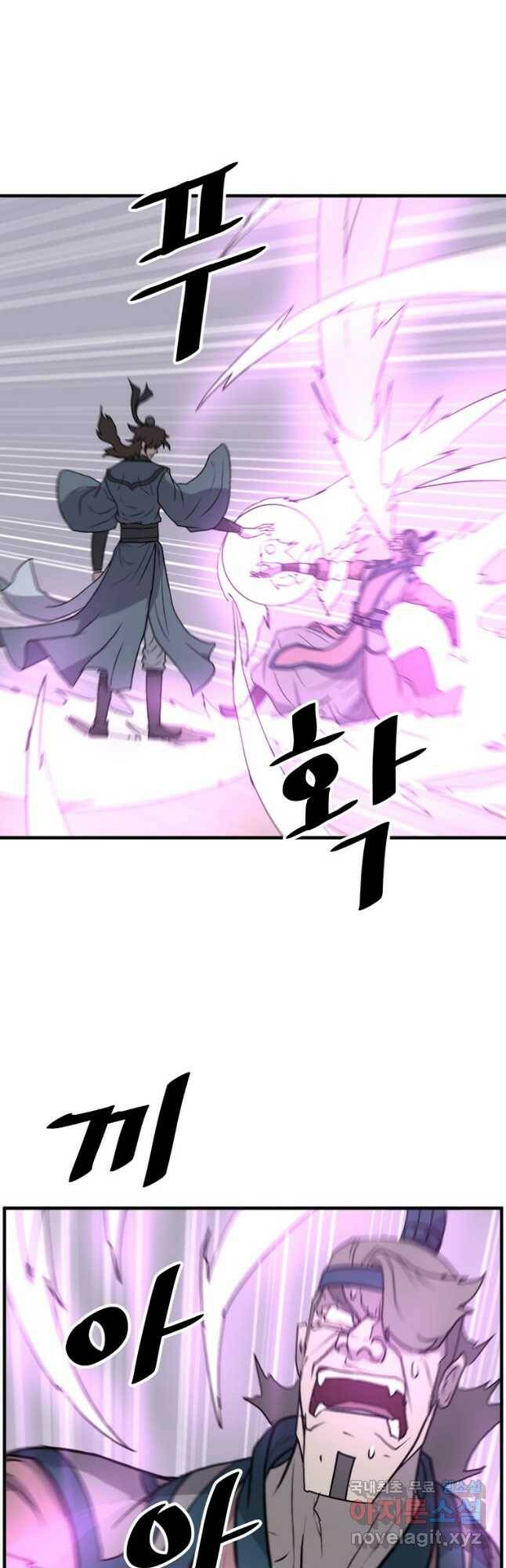 불사무적 244화 18
