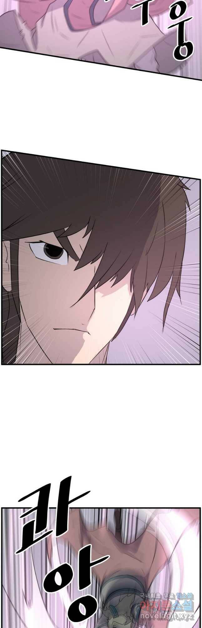 불사무적 244화 38