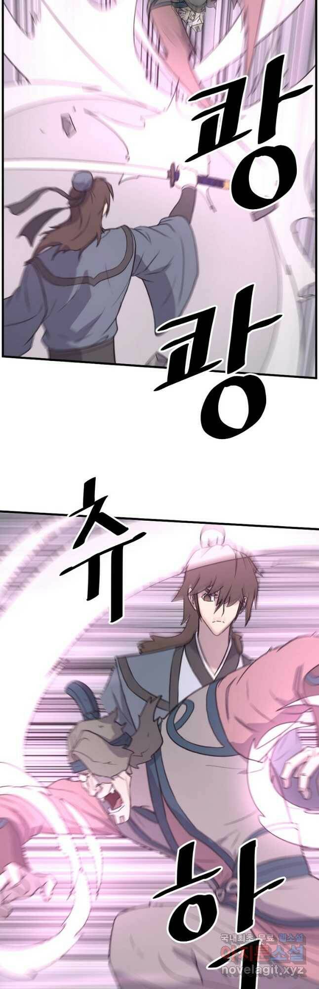 불사무적 244화 39