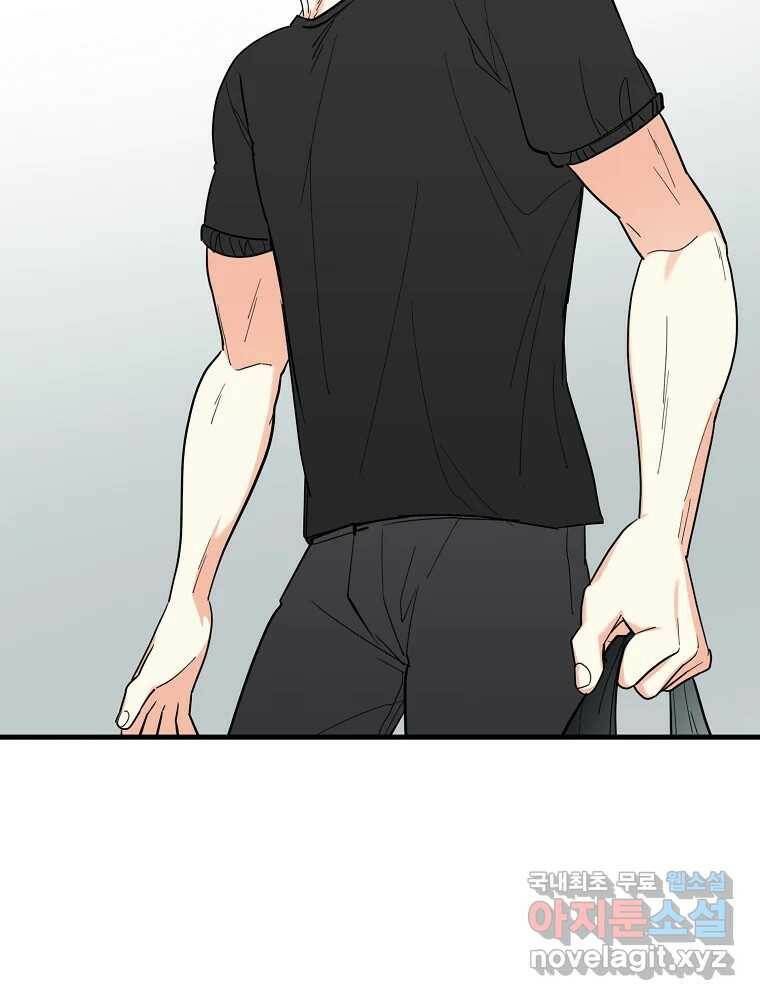 여름엔 비 23화 11