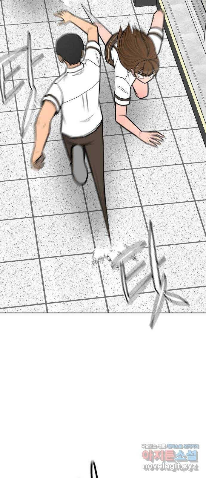 급식러너 83화_대한고vs재림고 101