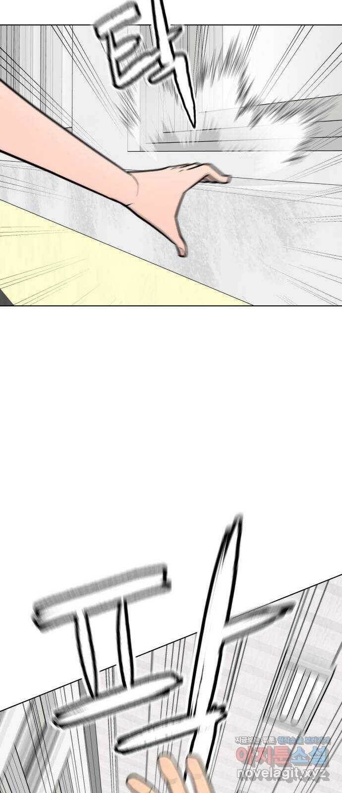 급식러너 83화_대한고vs재림고 102
