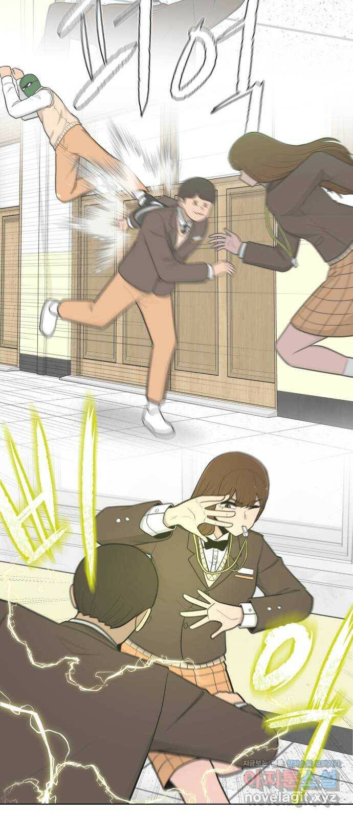 급식러너 83화_대한고vs재림고 106