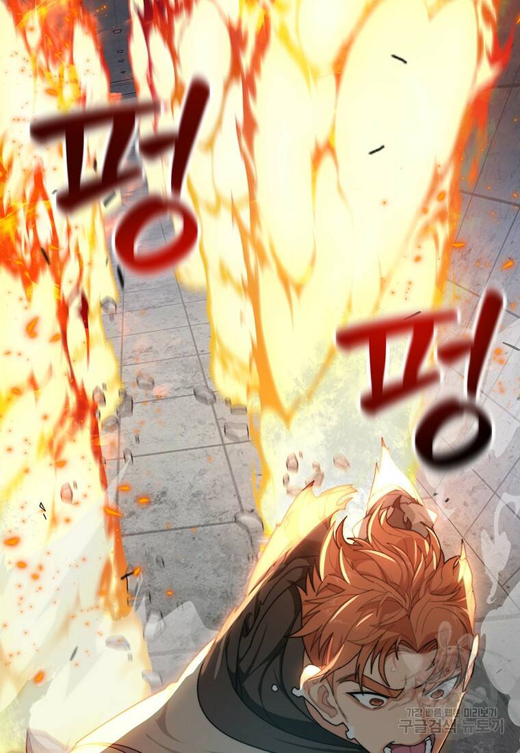 탑에 갇혀 고인물 4화 19